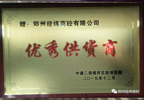 **供应商1.jpg