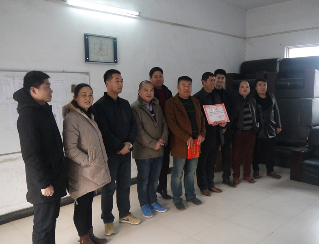 表彰2016年度先进个人与先进集体