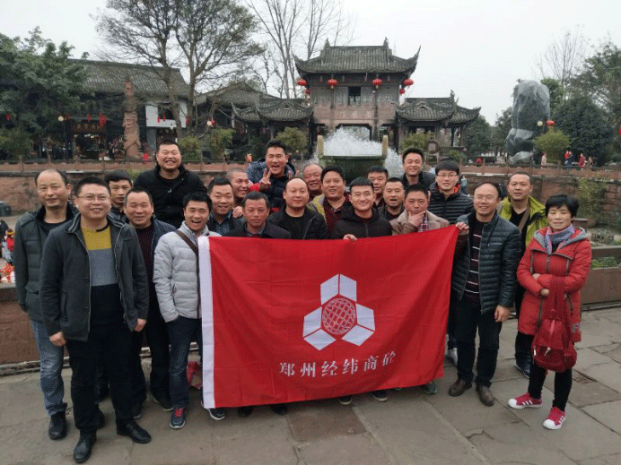 公司组织2016年度先进个人及先进集体旅游
