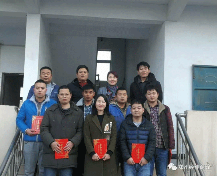 表彰2017年度先进个人与先进集体2018-2-8.gif