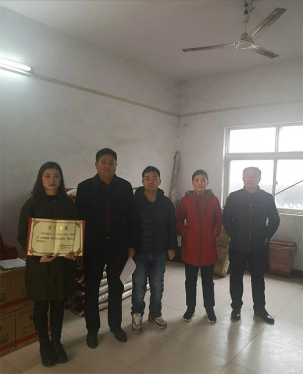 表彰2018年度先进个人与先进集体2019-2-271.jpg