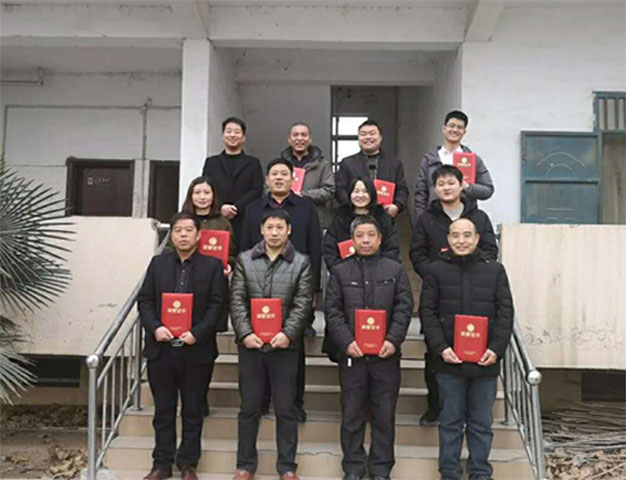 表彰2018年度先进个人与先进集体