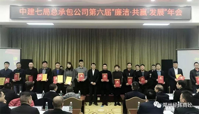 同创、共享、铸辉煌！2020-3-262.jpg