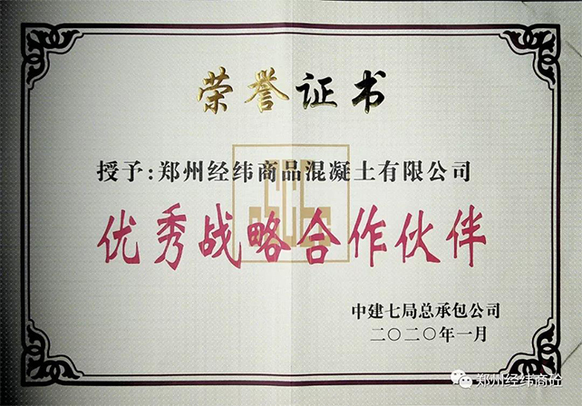 同创、共享、铸辉煌！