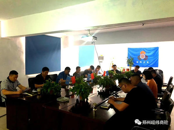 规范销售服务管理，弘扬团结协作精神，经纬商砼召开销售培训会