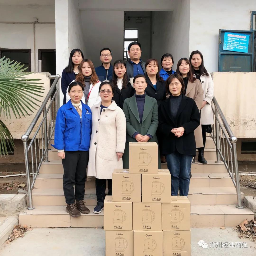 三八女神节，关爱女职工---经纬商砼为全体女职工发放爱心福利！2021-3-8.jpg