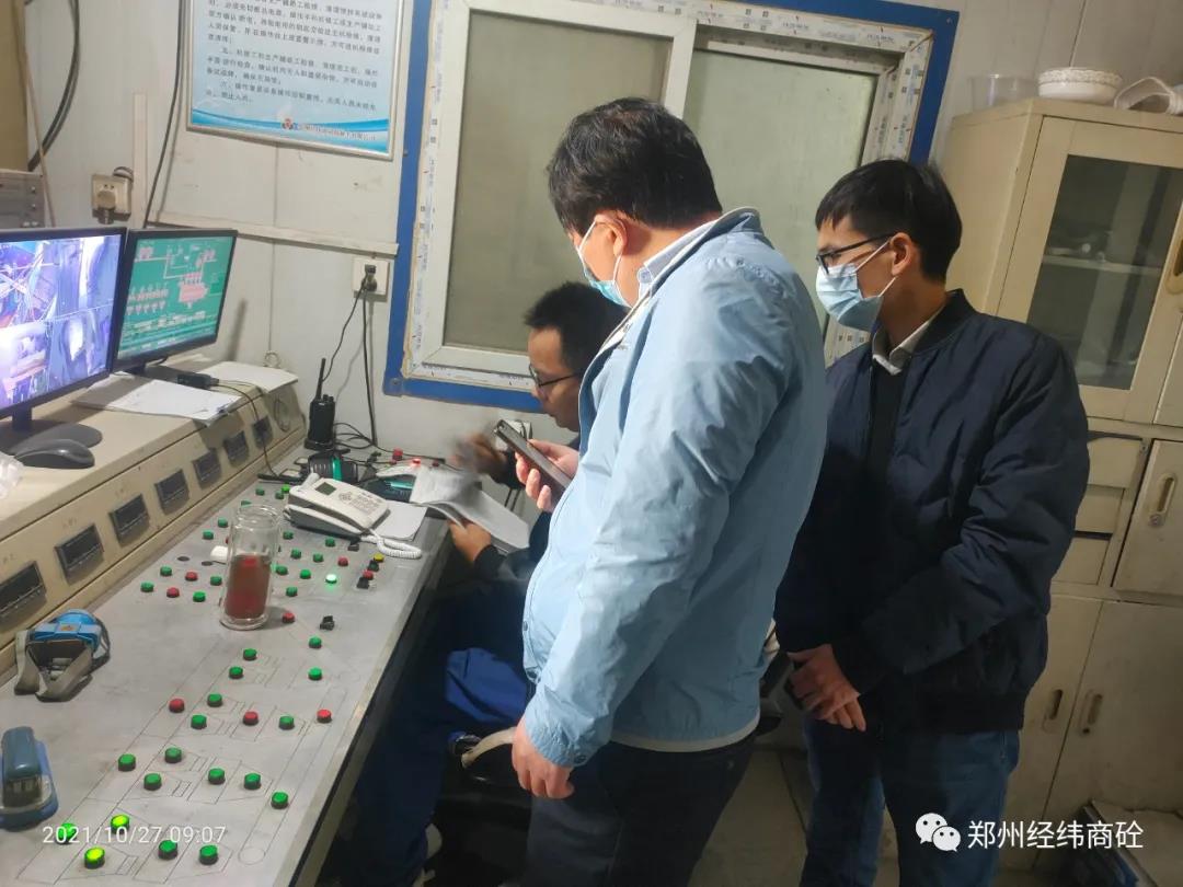 经纬商砼进行质量管理、环境管理、职业健康安全管理“三体系”认证审核1.jpg
