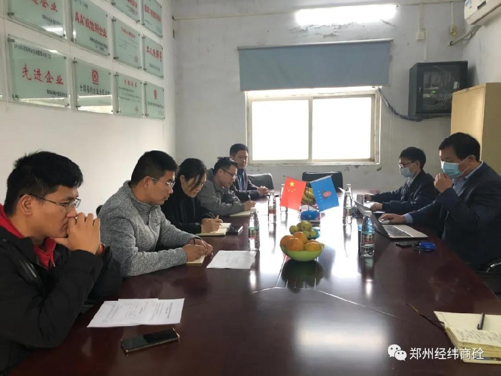 经纬商砼进行质量管理、环境管理、职业健康安全管理“三体系”认证审核