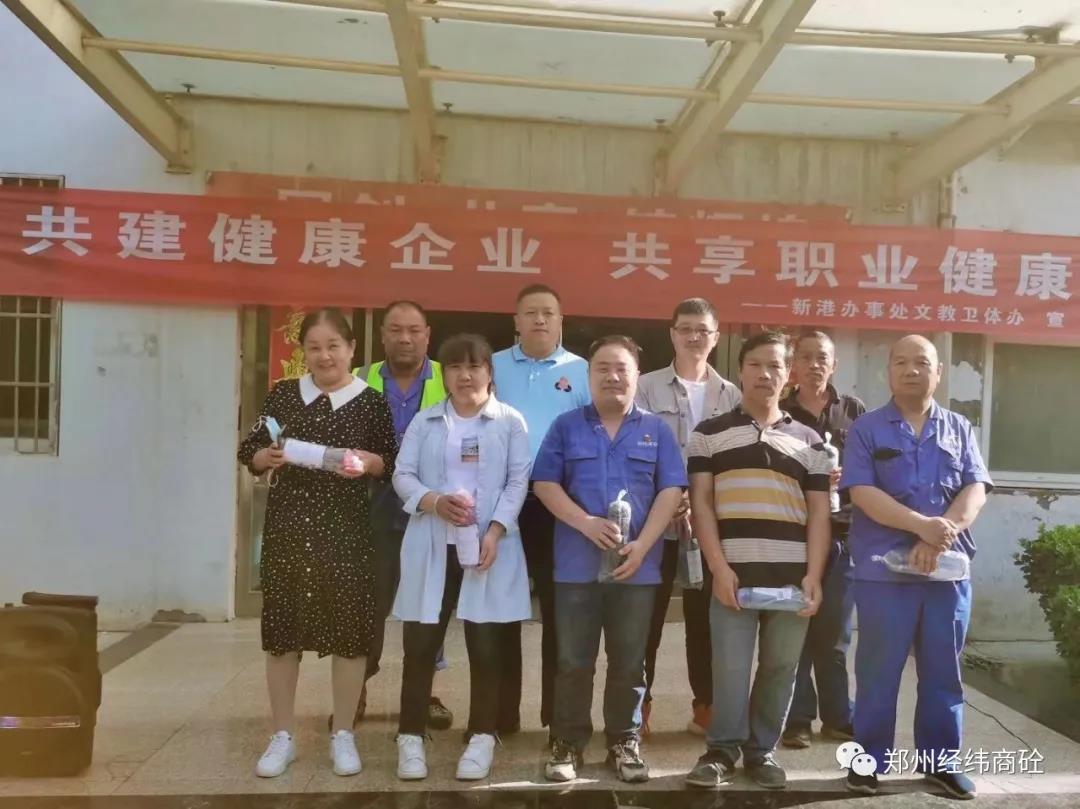 第31次全国助残日来临之际，我公司为残疾职工送上满满地祝福！2021-5-8.jpg