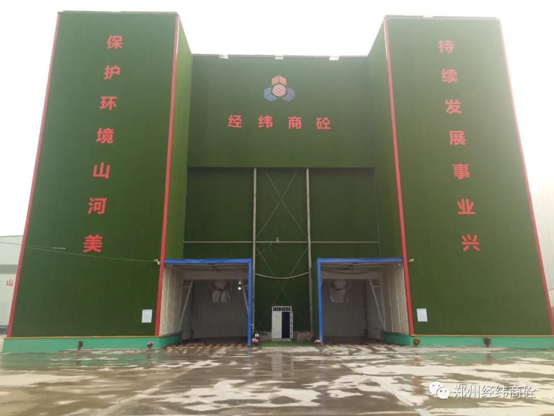 保卫碧水蓝天，经纬在行动2021-11-191.jpg