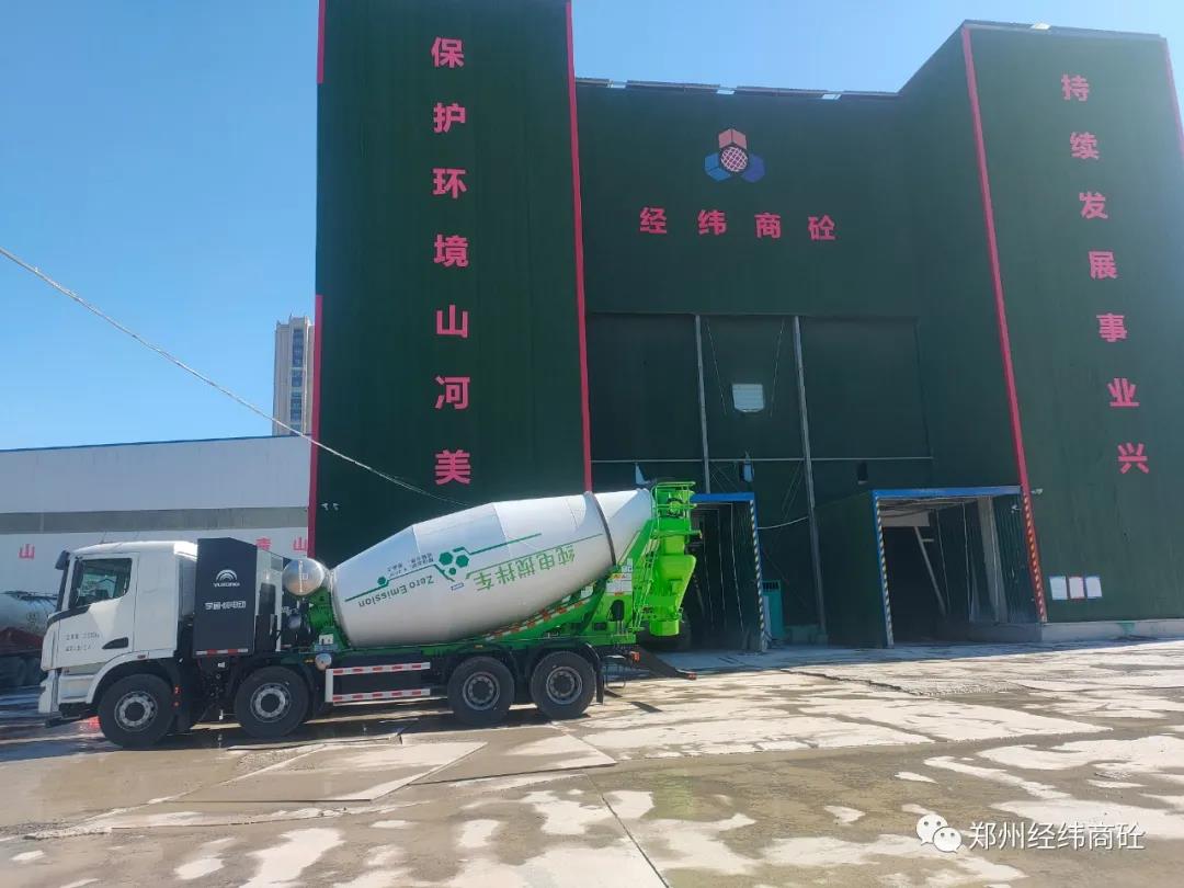 保卫碧水蓝天，经纬在行动2021-11-193.jpg