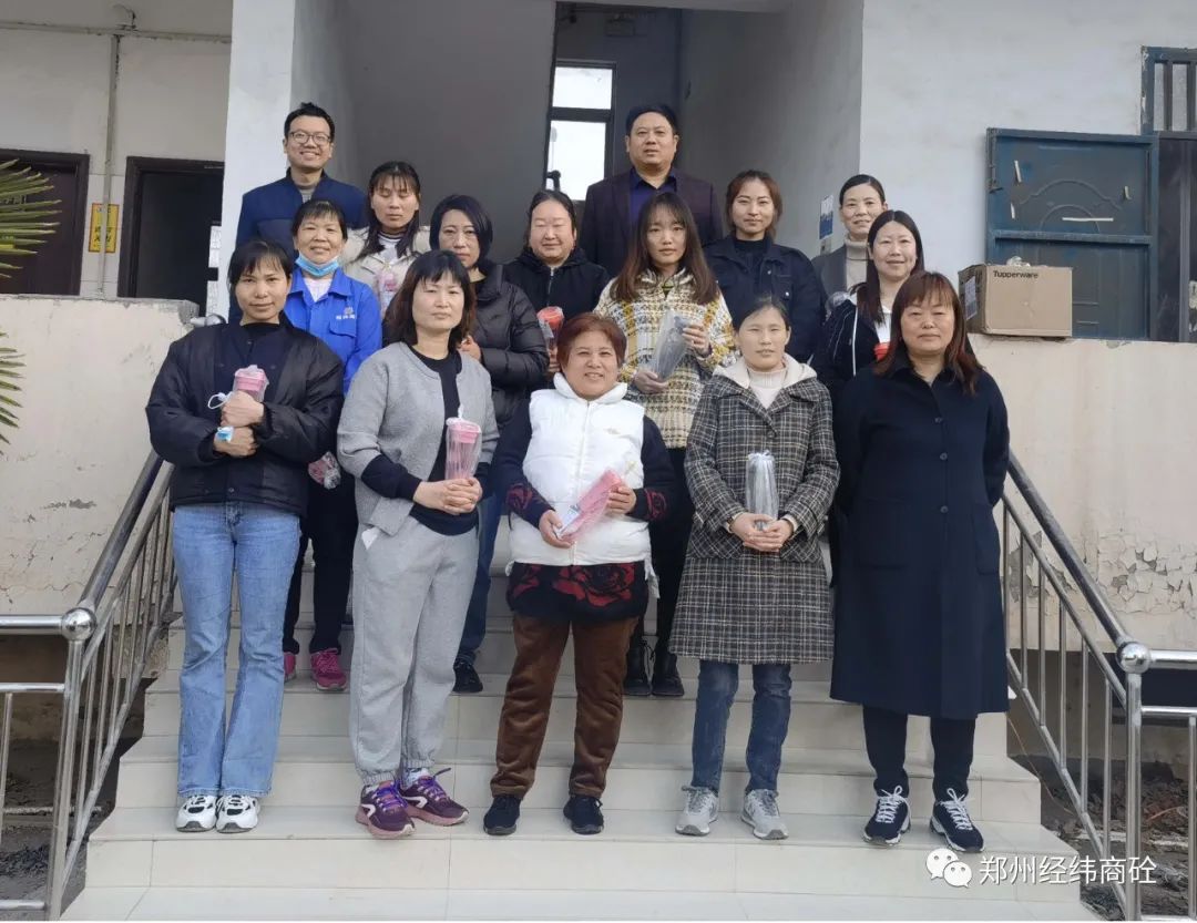【三八女神节 关爱女职工】经纬商砼为全体女职工发放爱心福利！2022-3-8.jpg