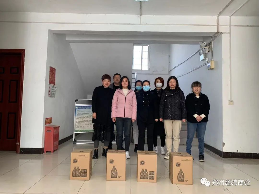 【三八女神节 关爱女职工】经纬商砼为全体女职工发放爱心福利！2022-3-81.jpg