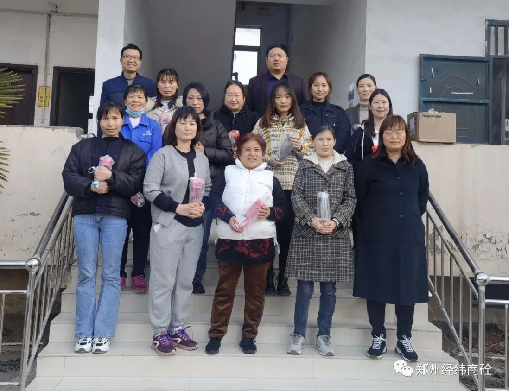 【三八女神节 关爱女职工】经纬商砼为全体女职工发放爱心福利！