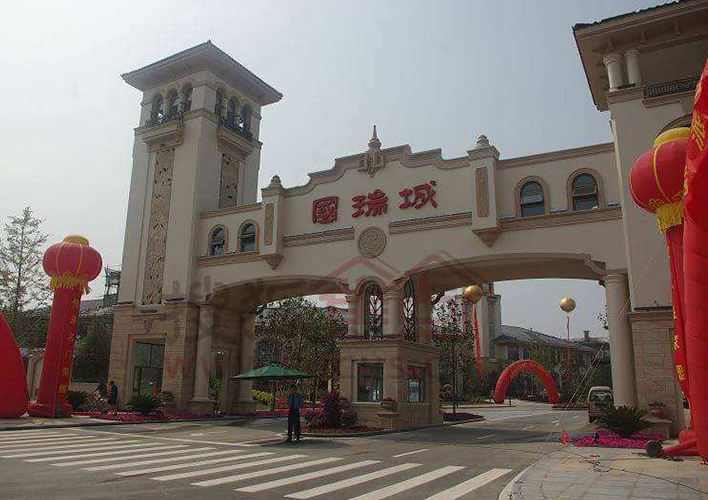 郑州国瑞城